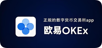 安装欧亿